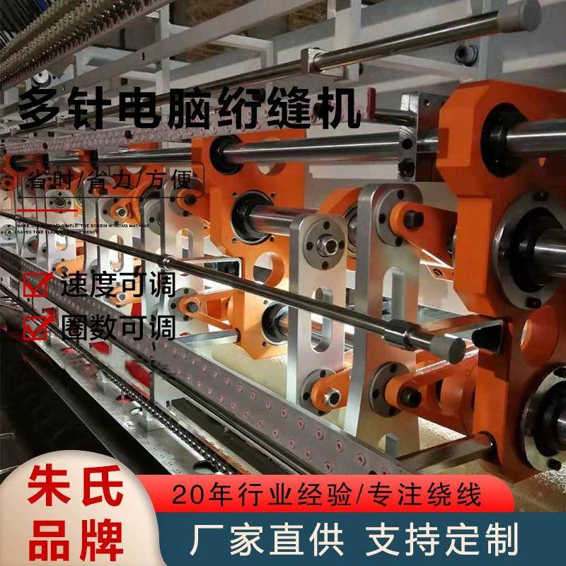 多针电脑绗缝机全自动夹棉绗绣机高速面料花智能全自动机械