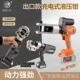 线钳电缆剪刀 小型多功能剪线 电动液压钳压线 线钳电工专用充电式