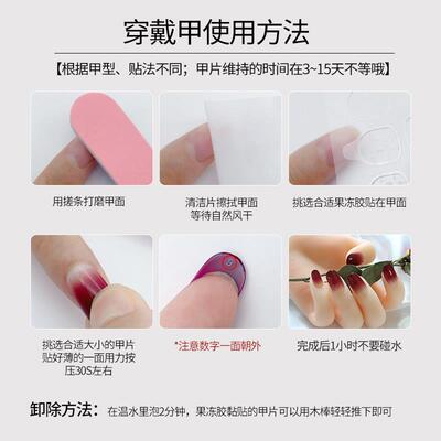 24pc Nails Art Fake Nail Tips False Press on Coffin with