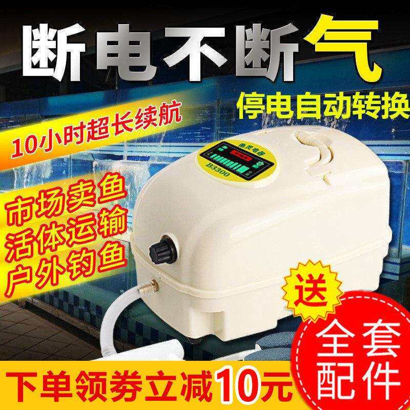 甬灵增氧机钓鱼充电氧气泵大功率养鱼增氧泵卖鱼打氧泵充氧泵