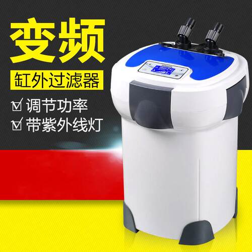 变频鱼缸过滤桶缸外过滤器水族箱草缸过滤设备HW-3000水泵