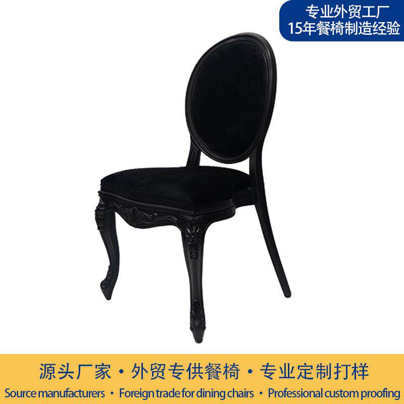 现代简约塑料一体软做包椅子 家商用酒店客厅宴会餐厅可叠放餐椅