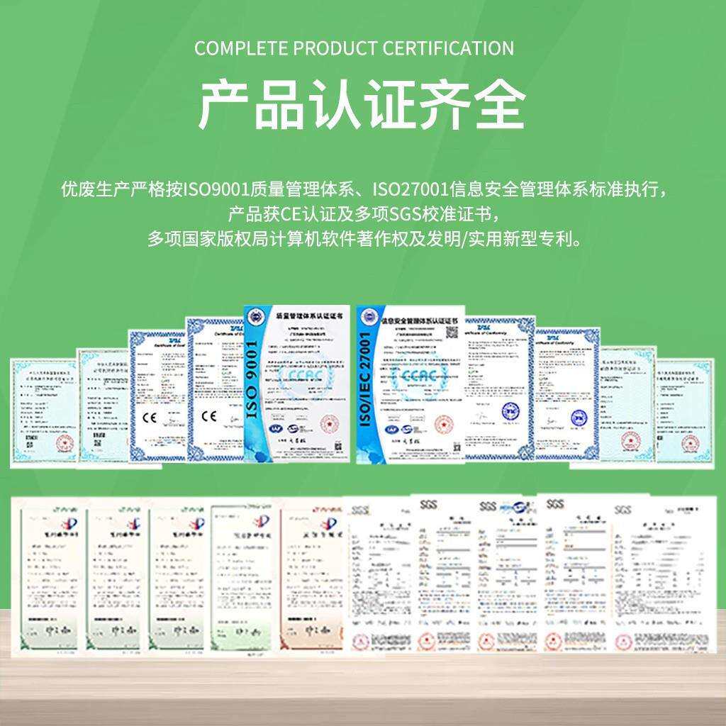 制造业固废一体式智能地磅带管理系统省平台活性炭智能环保设备