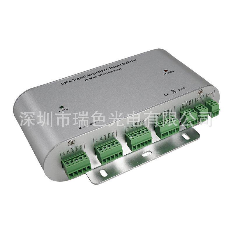 厂家DMX512信号分流器12伏24v信号铝壳插拔式端子多组分配器