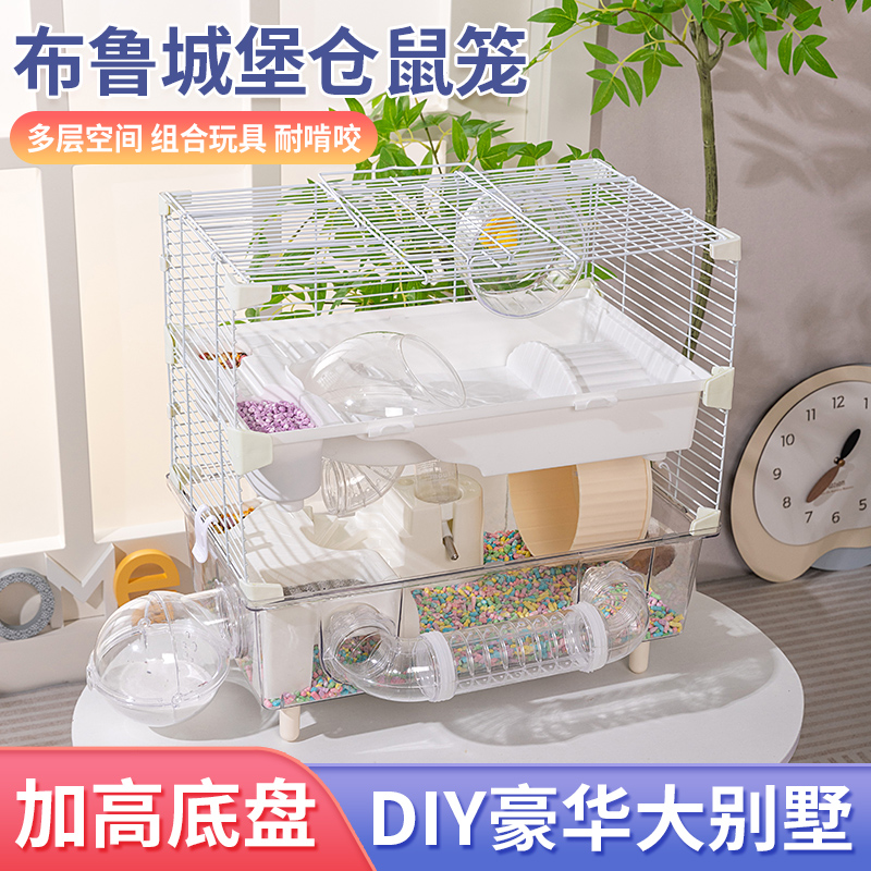 仓鼠笼子双层45基础笼金丝熊窝大仓鼠笼玩具仓鼠活体别墅四季通用