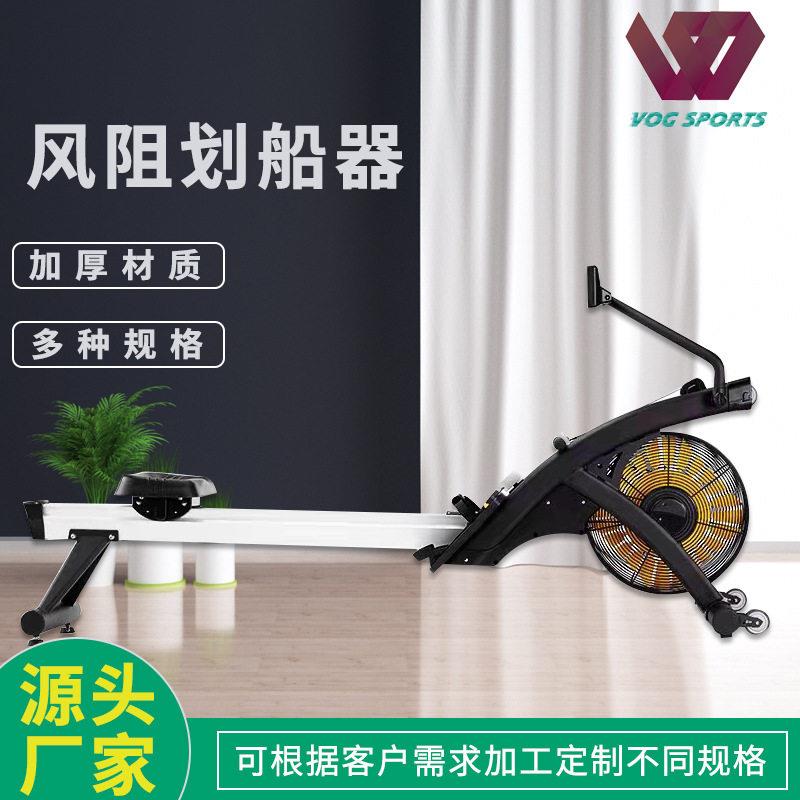 非标定制风阻划船机健身房家用坐姿划船器可调可折叠健身器材