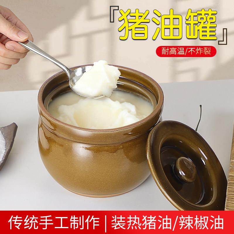 猪油罐家用耐高温土陶油罐腌肉荤油罐老式陶瓷油缸厨房坛子肉罐子,厨房/烹饪用具,调味瓶罐/调料研磨器,淘宝优惠券,粉丝福利购,淘宝优惠卷