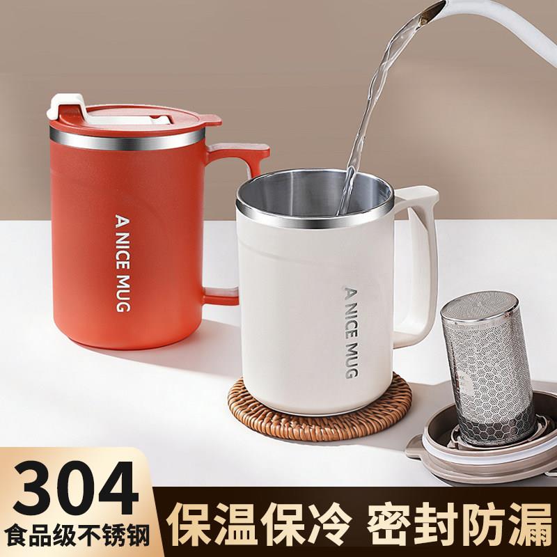 不锈钢马克杯带盖子办公室水杯男咖啡杯冲泡杯茶杯喝水杯子新款家