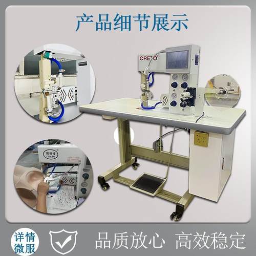服装无缝无痕文胸棉杯运动围贴胶弧度异形反折双包边压胶贴合设备