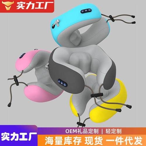 U形枕揉捏震动按摩热敷车载家用颈部按摩仪办公室居家旅行按摩枕