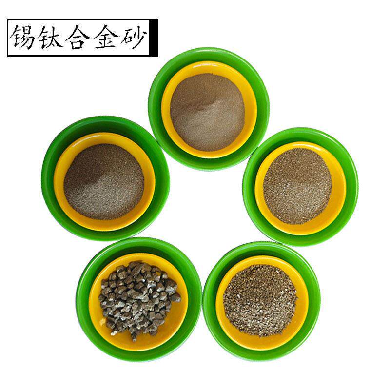 硫化铁硫剂地坪骨料配重铁矿石炼钢铸造黄铁矿硫铁矿