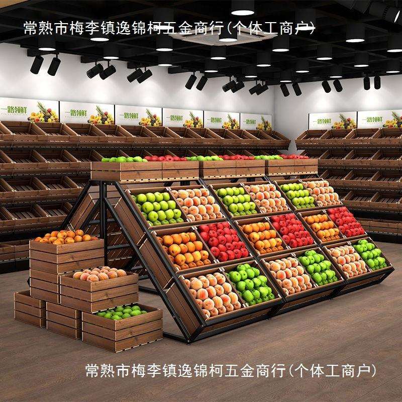 超市水果货架展示架蔬菜店钢木生鲜陈列架百果园三层钢堆头中岛柜