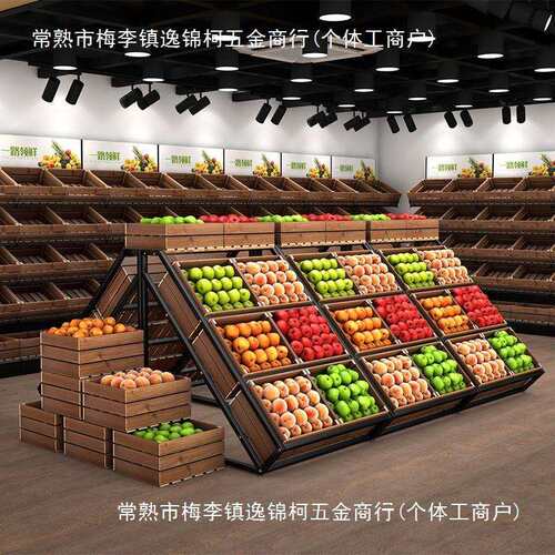 超市水果货架展示架蔬菜店钢木生鲜陈列架百果园三层钢堆头中岛柜