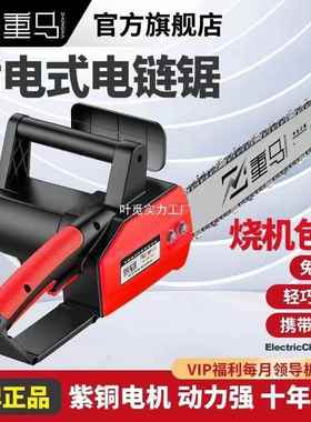 德用220插V电锯伐式手持式木344电锯大功率电链锯木工链条锯其他