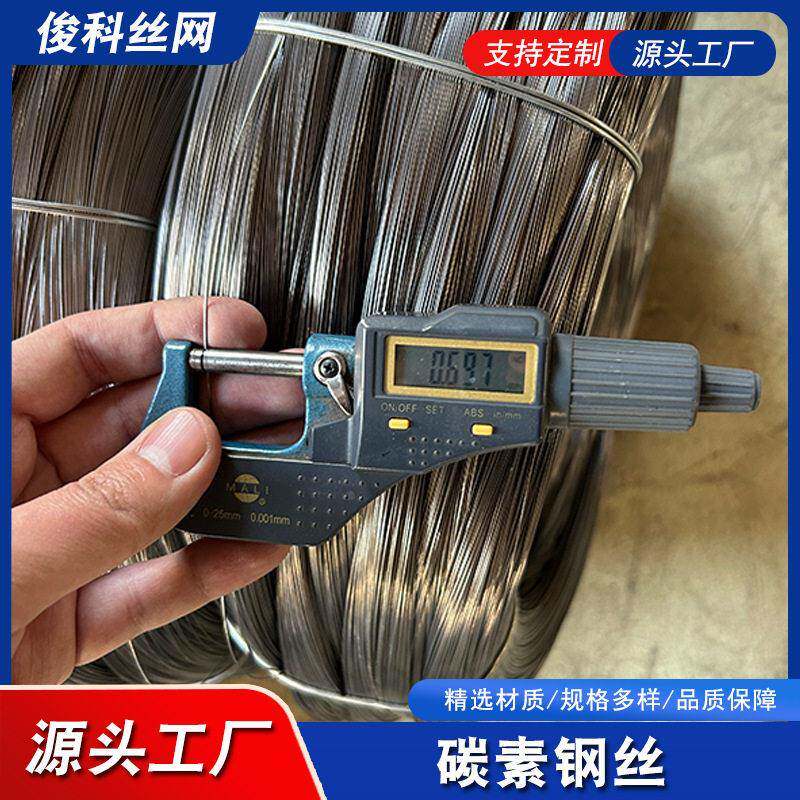 0.2-1mm冷拉光亮厂家弹性钢丝穿线钢丝电工穿线钢丝吊线钢丝