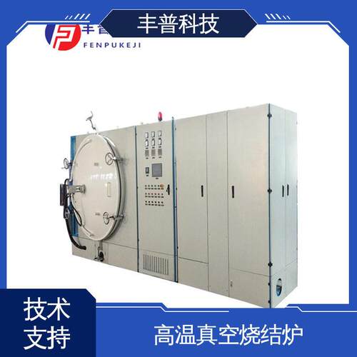 长株潭厂家直供气氛烧结炉2400℃强耐高温金属真空烧结炉电炉