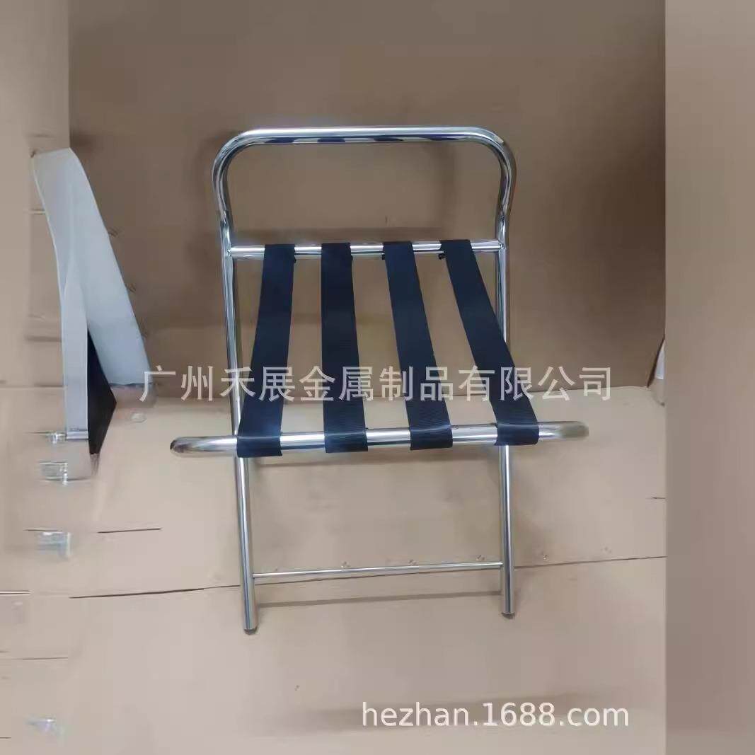 现货酒店客房行李架不锈钢行李架靠背行李架出口行李架酒店