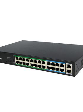光网视ONV-H1024PL 24口百兆POE交换机 钢壳桌面式监控智能供电器