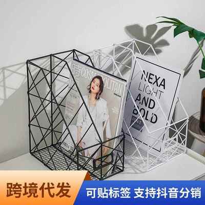 北欧ins风简约几何办公桌书架办公室用品桌面收纳盒文件夹置物架