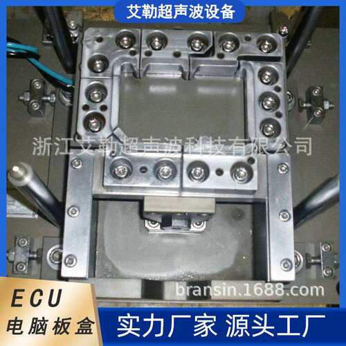 上海供应ECU电脑板盒摩擦焊线性振动摩擦焊加工震动焊接工装