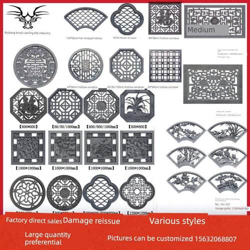 空心砖雕刻中国风窗花格栅砖雕刻古建筑墙窗花格栅装饰中国风庭院