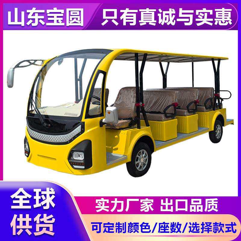 8-14座电动观光车四轮旅游景区工厂公园景区游览观光车摆渡接驳车