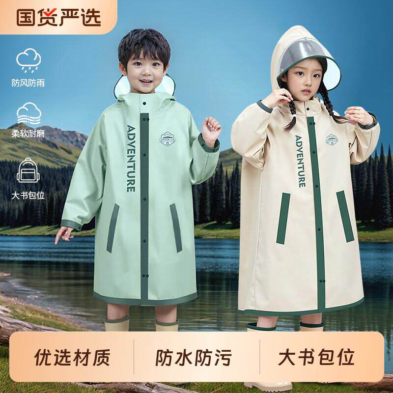 儿童雨衣小学生上学专用全身防暴雨带书包位男孩女孩宝宝雨披长款