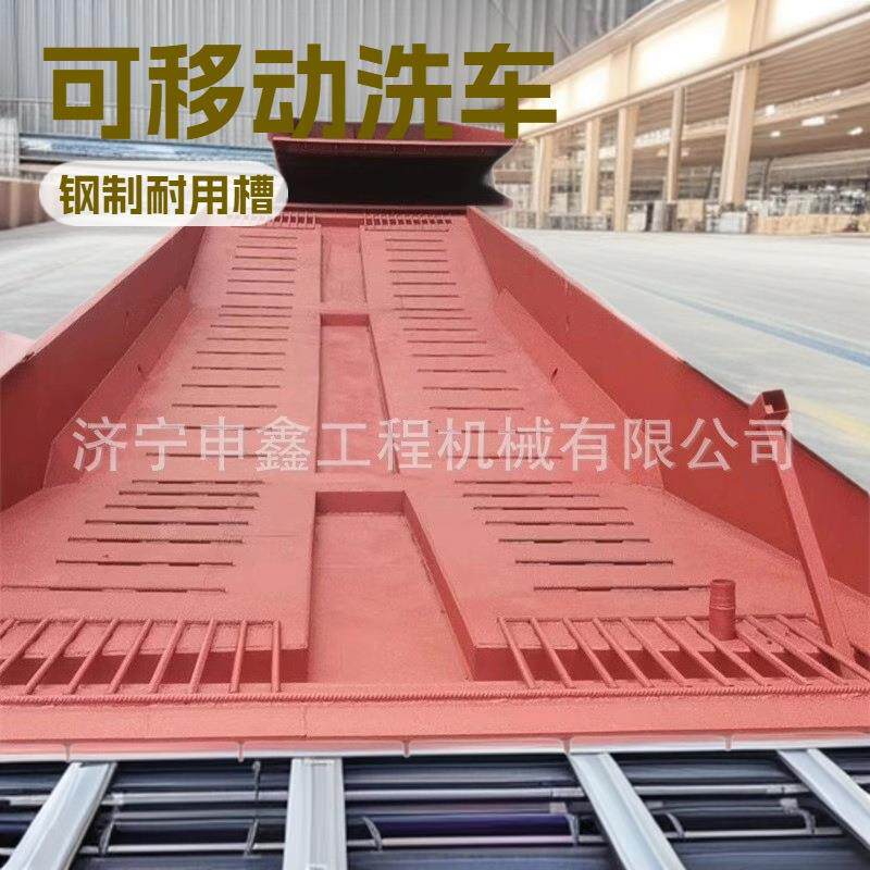 工地可移动洗车槽洗车池大型钢制洗车槽工程免基础自动感应过水槽