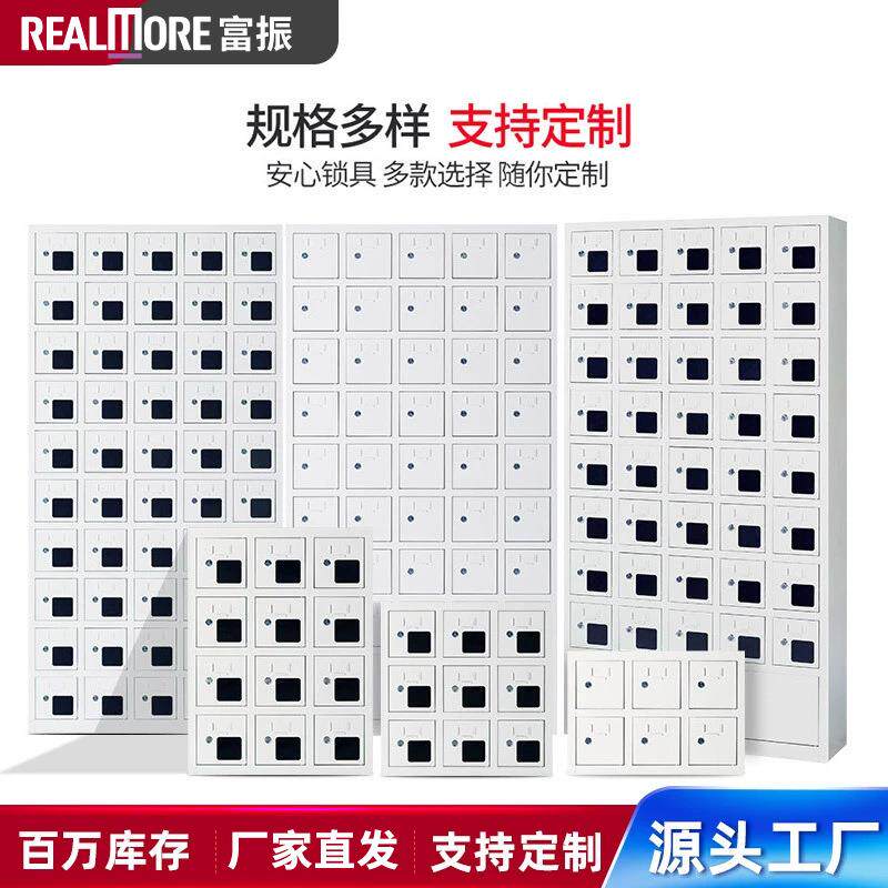 手机充电柜考场手机存储柜钢制寄办公储物柜