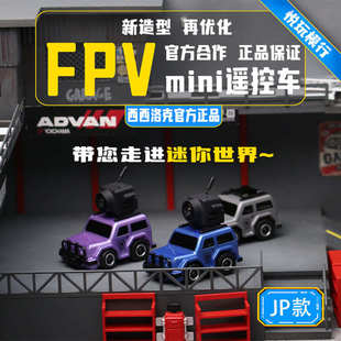 VR充电RC越野赛车玩具黑科技儿童西西洛克 FPV遥控小车迷你沉浸式
