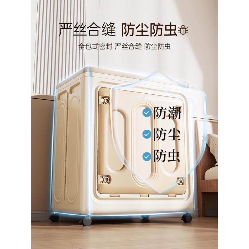 被收箱纳箱家量用大容超大加厚子塑料换季衣物整理折叠DF-5448带