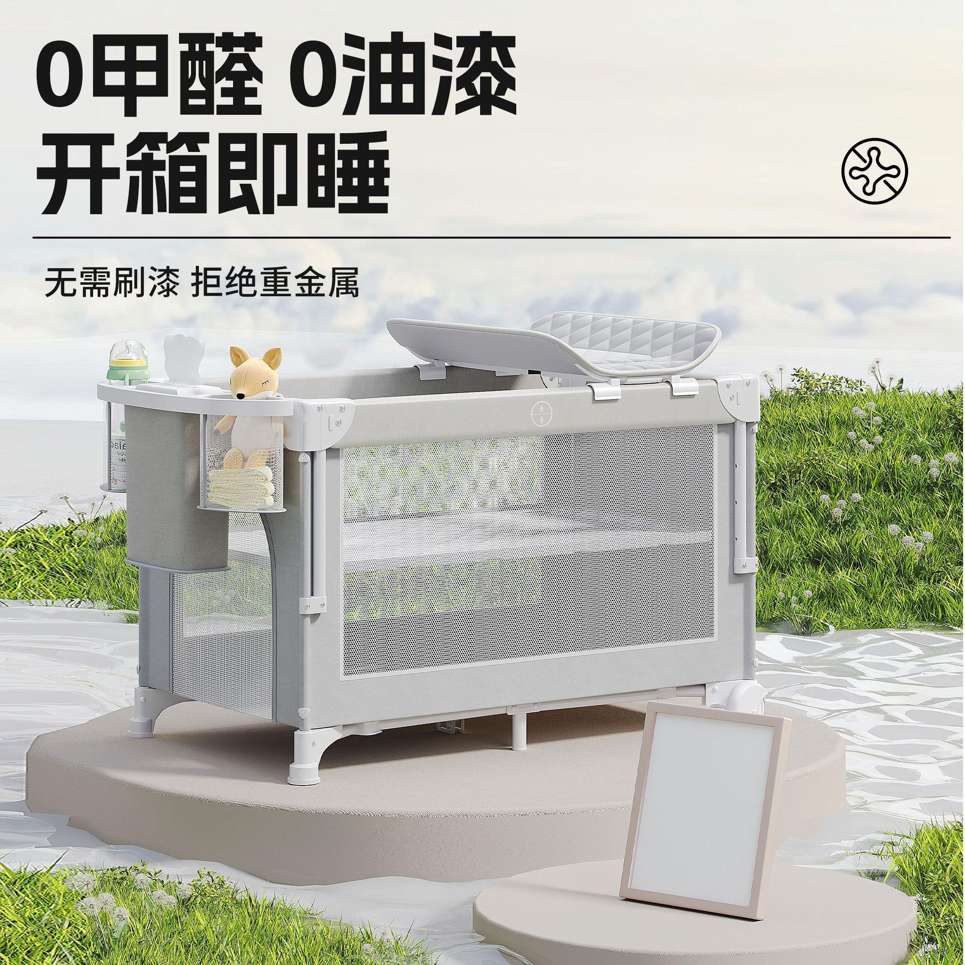 新款直销婴儿床多功能儿童床bb床便携式游戏床可折叠新生儿床欧式