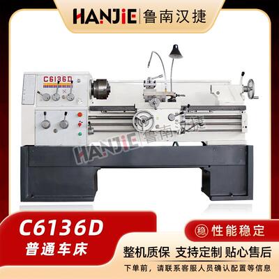 供应普通车床C6136Dx1000小型台式1米车削机床配置可选