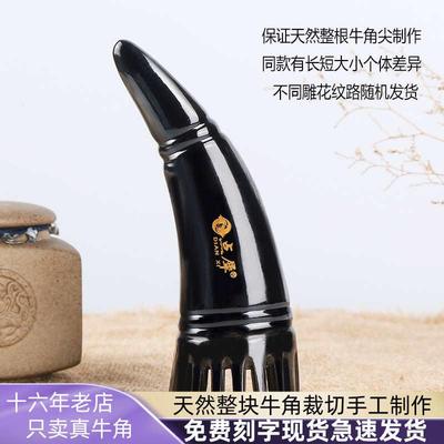 正宗牦牛角梳圆筒洗头梳细齿经络按摩梳头疗不伤头皮护理清洁头发