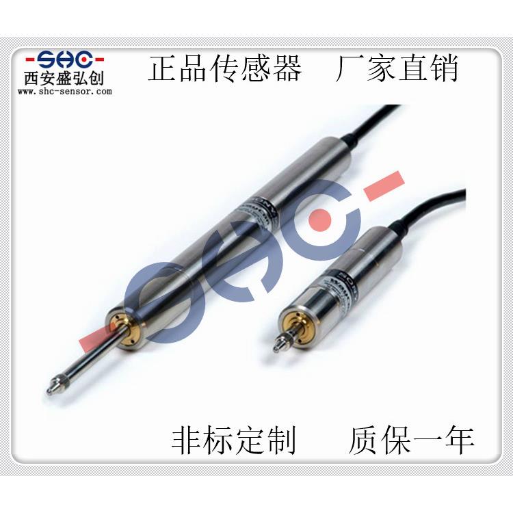 位移传感器LDI-119差动式回弹式直线位移传感器微型测距传感器