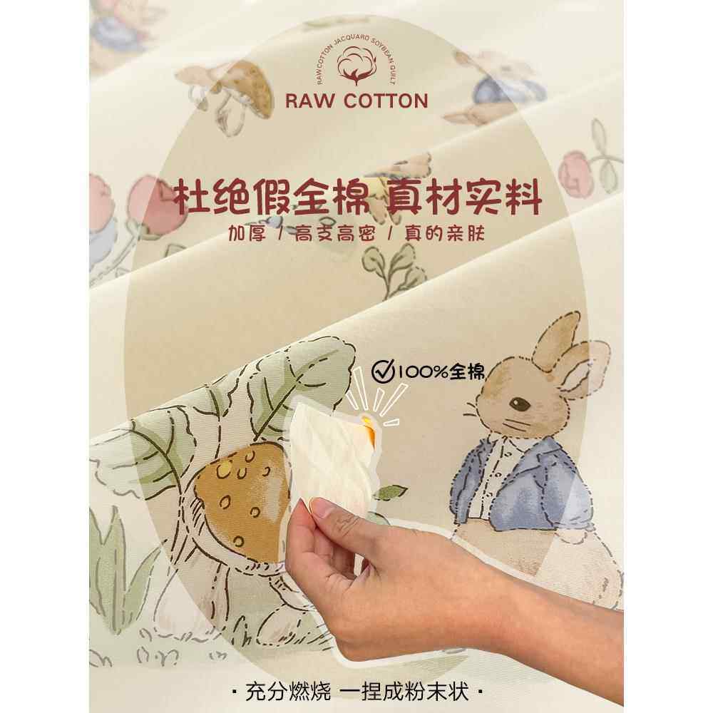 纯床单单件100全CMB棉加厚儿童被件单人学生宿枕套棉舍床笠三套1.