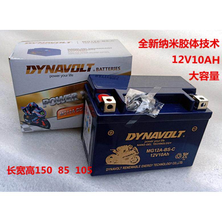摩托车电瓶黄龙600 赛艇GW250光阳250贝纳利胶体电池大容量12V10A