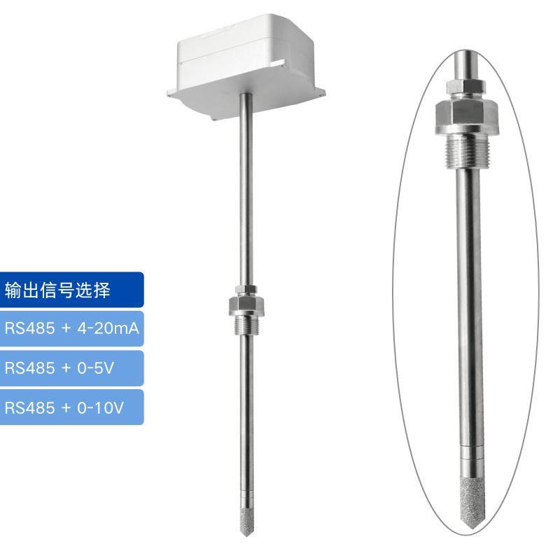 歌HG808测-C工业湿度变送器电子封温装恒高精度温HG808-C湿度量厂