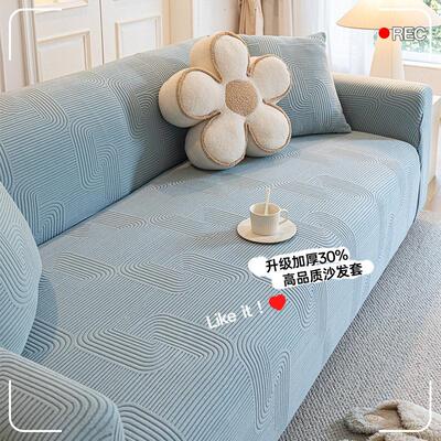 Sofa Cover Covers Sofacover Strech Couch Armchair Mode沙发套