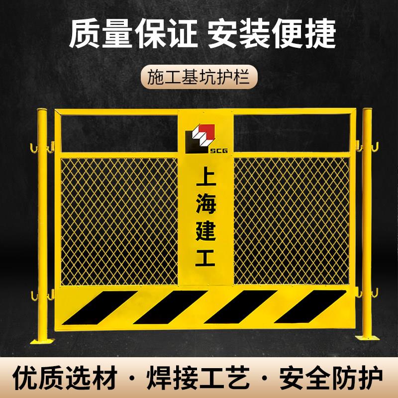 基坑护栏工地施工围栏工程警示围挡定型化临边防护网移动围栏定制