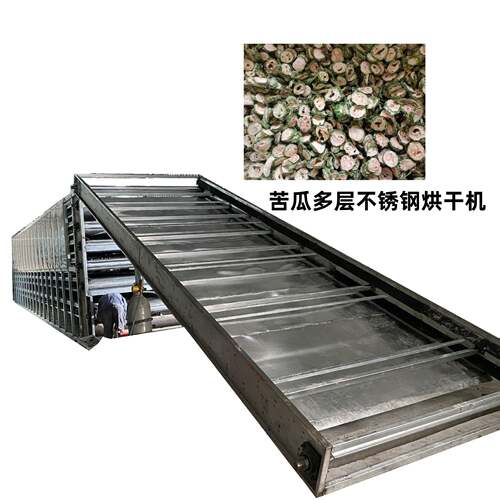 方箱式食品网带烘干机农副产品循环带式烘干机器草药网带式干燥机