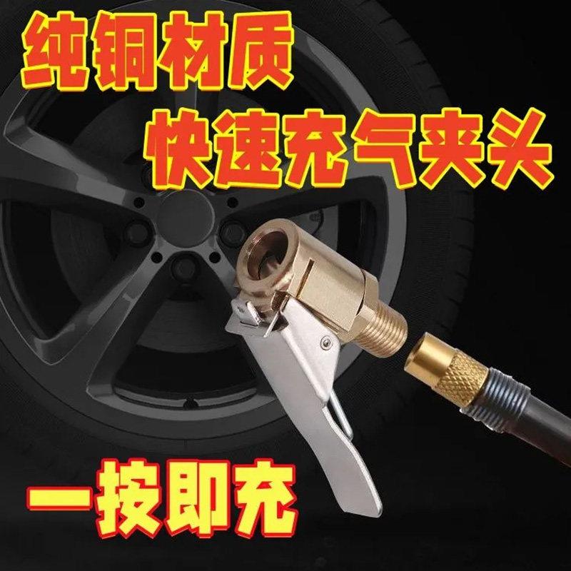 配车载充气泵美式螺纹气嘴转接头汽车轮胎打气泵配件快速转换接头