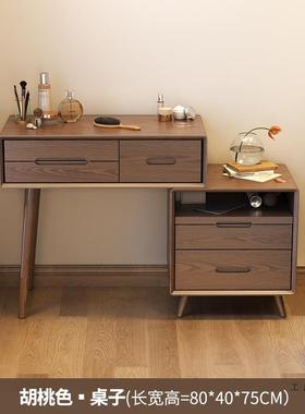 实化妆桌木梳妆台卧UEM室现柜代简约小户型梳妆化妆台斗桌床头柜