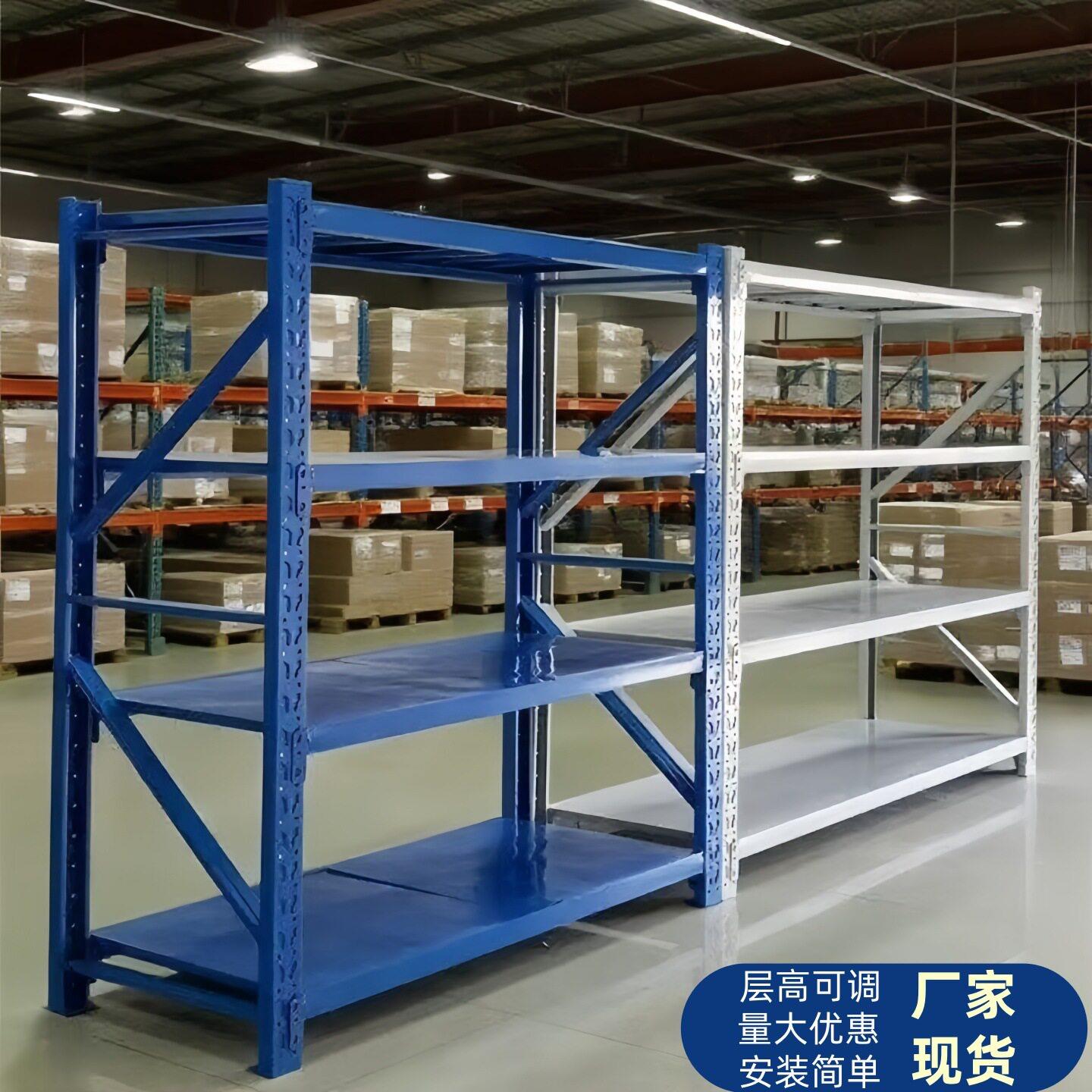 钢铁货架子米立柱落地置物架仓储仓库厂房中仓货物收纳强承重