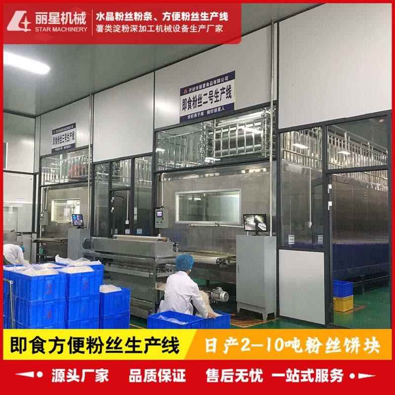 需带低6FJT自温老系统的方便粉丝生产线，酸辣粉设备不另化建冷库