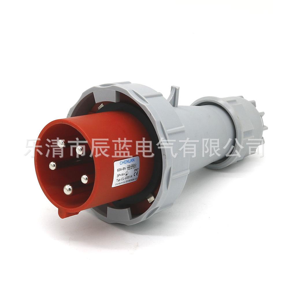 5芯63A6H三相工业插头防水IP67 3P+N+E 220-380/240-415V油机插头