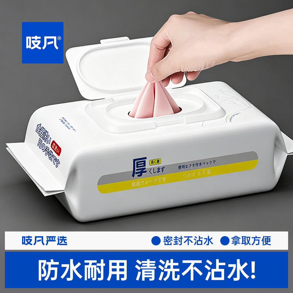 日本手套家务洗碗厨房耐用型一次性食品级专用丁腈洗衣清洁做饭女