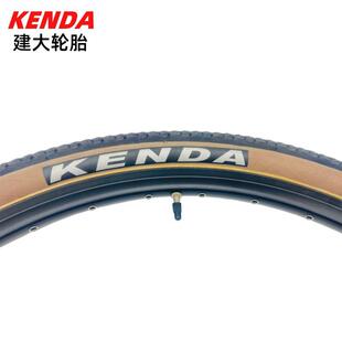 建大轮胎27.5寸山地车外胎K1185棕色肤边外胎27.5x1.95山马低阻胎