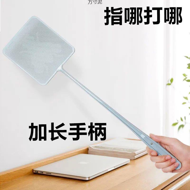 加大柔软苍蝇拍塑料大号蚊子拍手动家用长柄拍蝇拍带蚊夹结实耐用