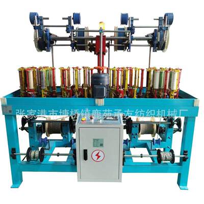 源头工厂直供服装衣帽抽绳裤腰抽绳编织机包芯绳编织机